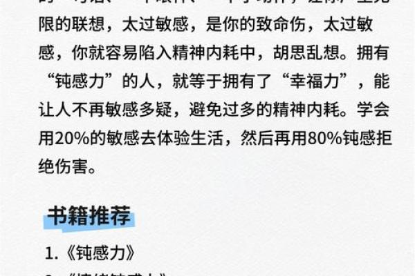 马云命运中的暗藏玄机，反而是这点改变了他的一生