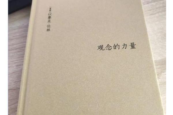 面包额头命理误区，反而能揭示你命运中的隐藏力量