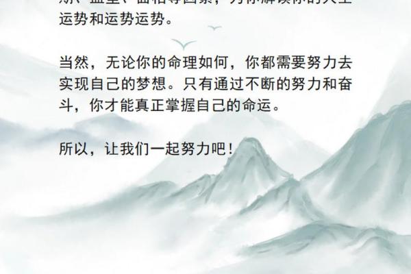璋字五行格局如何改变？揭秘性格解析的神秘力量