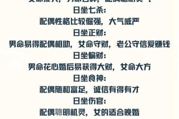 紫气东来：揭秘五行格局中的性格解析与命运走向