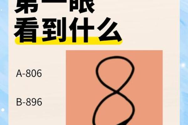 2020鼠年五行格局揭秘：你的性格密码如何破译？