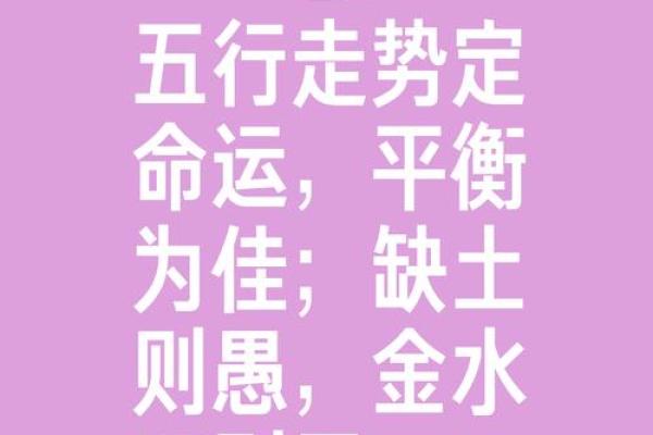 五行格局颠覆：13画属土字性格特点，原来如此反常规