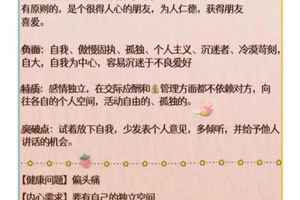 你一直忽视的命运密码，如何通过古正命理打破人生困局