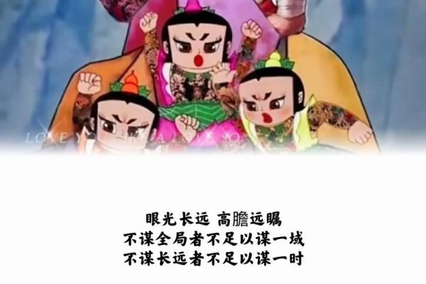 笙字五行格局解析：如何根据性格找到你的最佳发展道路？