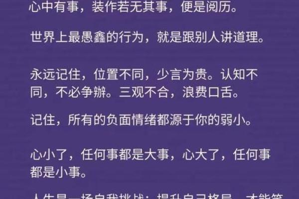 五行格局颠覆性解析：反而能让你更懂自己
