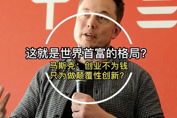五行格局颠覆性解析：反而能让你更懂自己