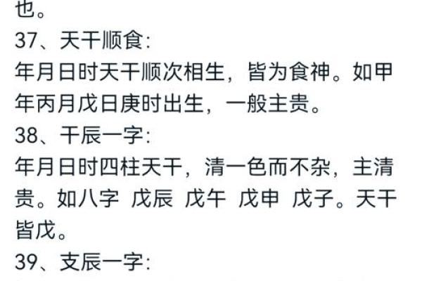 五行格局颠覆传统：揭秘你的性格真正秘密