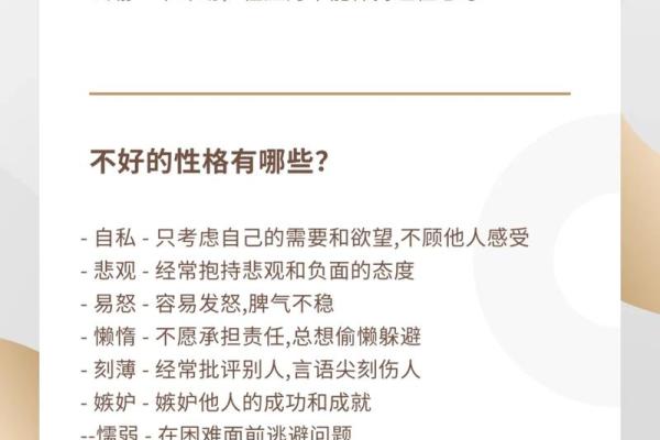 性格解析：五行格局下的金融从业者，揭秘他们的独特性格