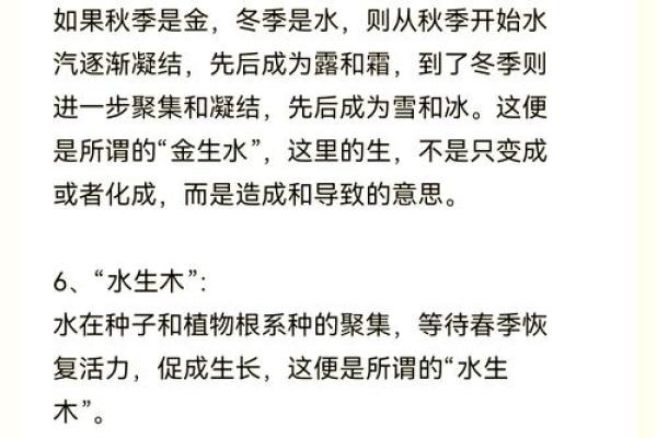 五行颠覆性解读：土元素性格如何反其道而行？