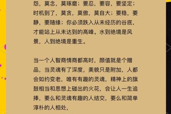 楼层命理深藏玄机，如何改变运势反而避免传统颠覆性误区