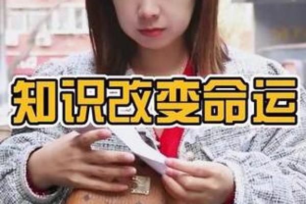 张敏八字分析：暗藏玄机，如何逆转命运走向