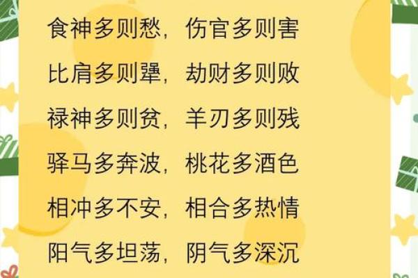 误区揭秘！南京命理大师说你错过的命运密码可能就在八字中