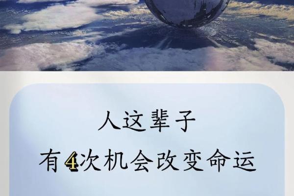 出生的人命运密码：你未曾发现的暗藏玄机