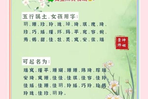 五行格局深度解析：小孩起名反而简单，你做对了吗？