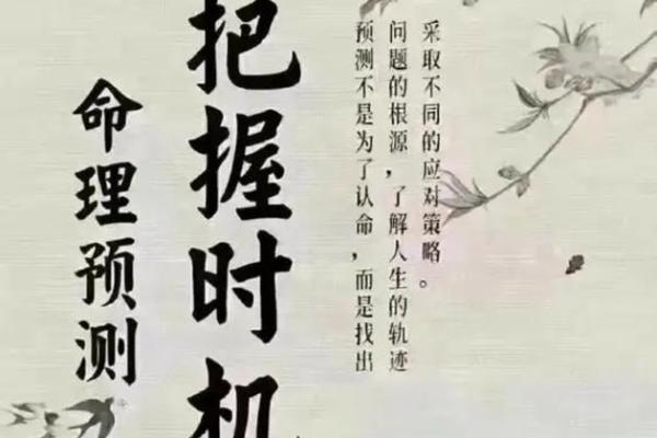 五行格局颠覆性解读：原来可以这样改变命运