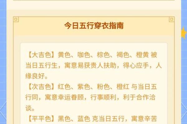 沣五行格局如何改变？揭秘实用技巧，让你运势逆袭