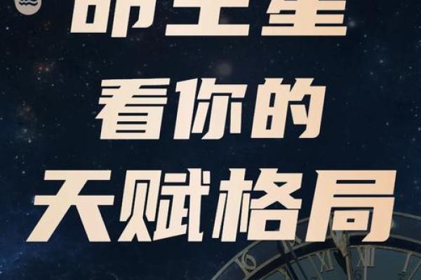 安以轩的命运密码：八字中的暗藏玄机揭示她的人生轨迹