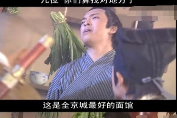 井柏然八字暗藏玄机：命运背后的不为人知的秘密