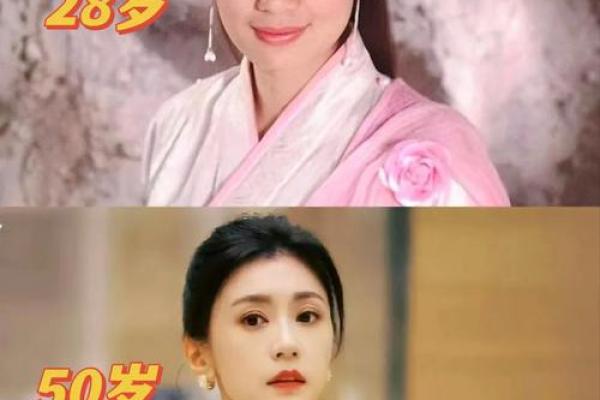 贾静雯八字揭秘：误区与玄机让你重新认识命运的力量