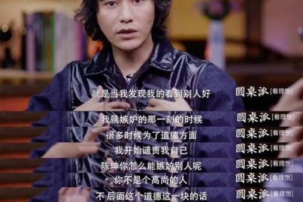 振字五行格局重塑：性格解析教你如何突破自我限制