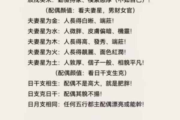 梁湘润命理笔记：你是否误入了八字解读的陷阱？