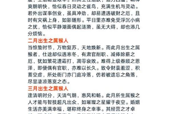 解锁银字五行性格解析：你的性格特质，原来是这样形成的