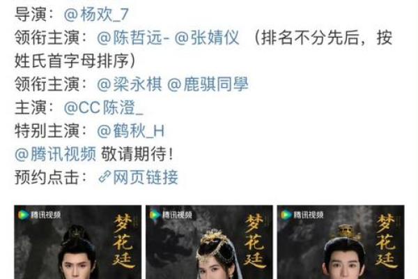 陈飞宇命理中的暗藏玄机：反而这些细节决定了你的命运走向
