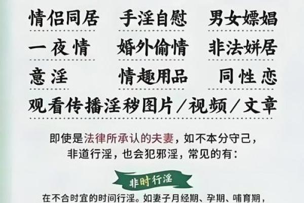 婚姻命理中的暗藏玄机，韦大师教你如何识破