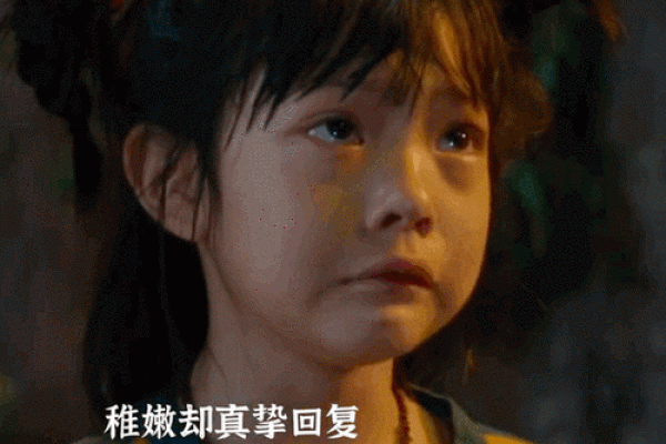 baby命理的秘密：麦玲玲解析如何改变命运，突破人生迷局