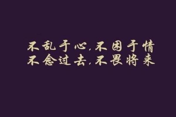 冬季五行格局调整术：避开性格发展的常见陷阱