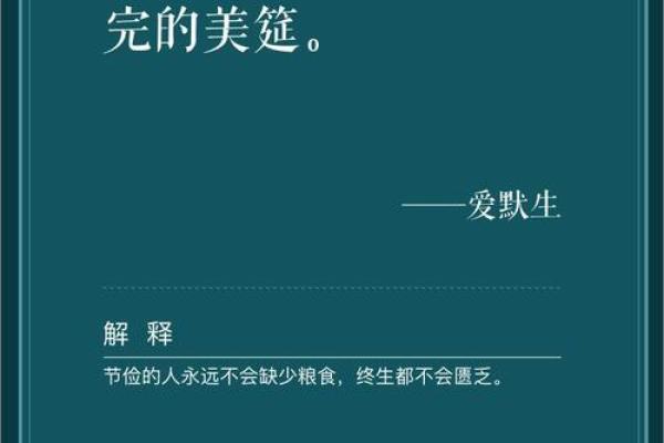 儒字五行揭秘：性格解析中的五大误区，你中了几条？