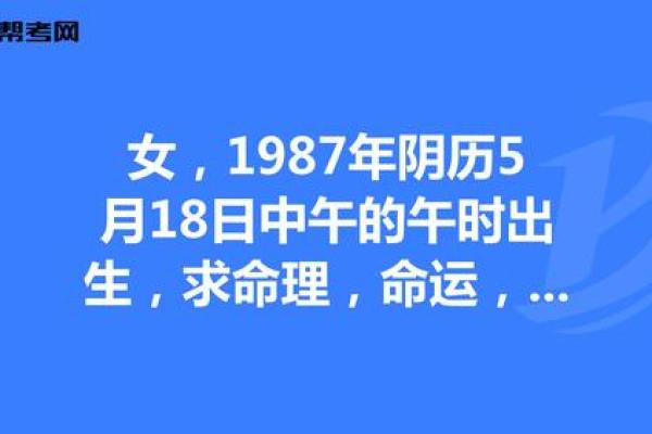 万花迎春命理中的误区，你的命运是否正走在错误的路上？