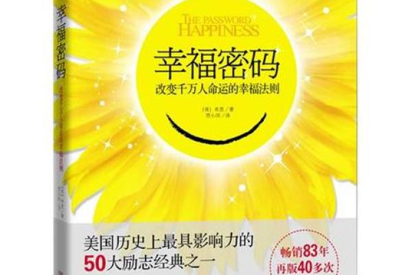 李后启之秀命理：颠覆传统，命运密码原来如此简单
