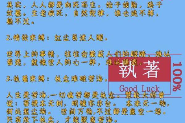 简法命理反而揭示了你一直忽视的命运密码