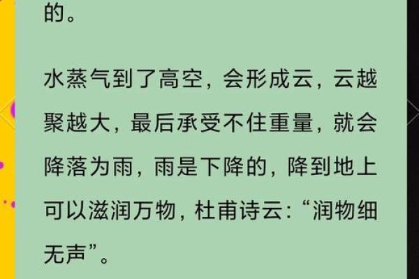 五行误区大揭秘：性格解析中的常见误解与颠覆性真相