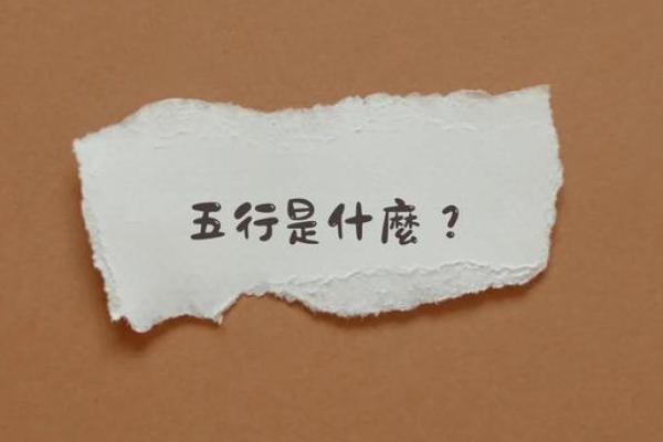 五行性格反而更强大？打破常规的个性成长法则