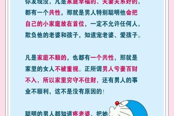 婚姻命理韦大师揭秘：如何破解命运密码，改变婚姻运势