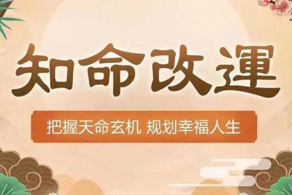 反转五行格局：原来这才是改变命运的关键