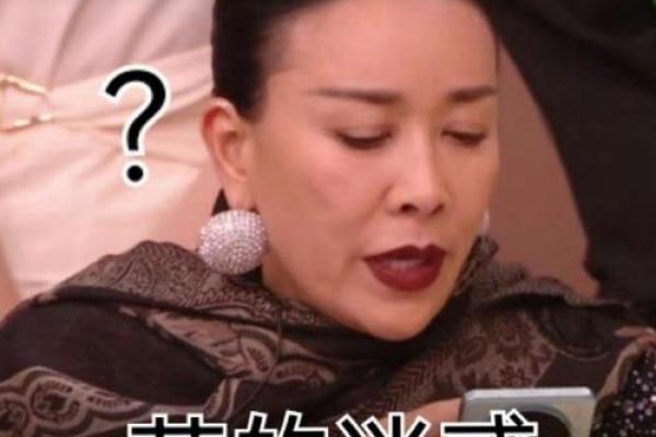 颠覆你的认知！那英八字暗藏的命运秘密