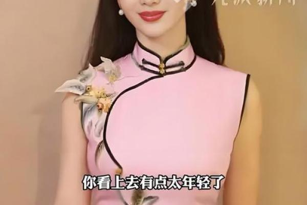 柳岩八字中的命运密码，破解这些暗藏玄机让你走向成功