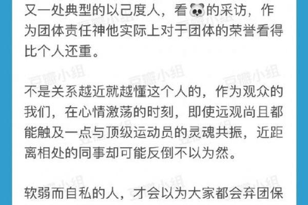 误解与颠覆：遗腹子命理如何反而影响你的人生轨迹