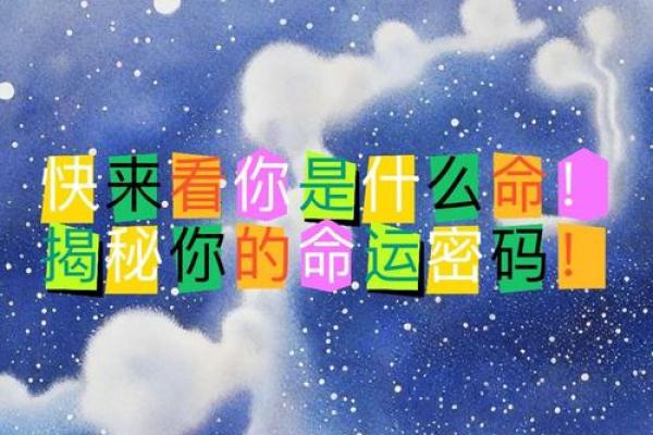 陈赫命运密码：破解背后隐藏的玄机，反而让你更明白人生的方向