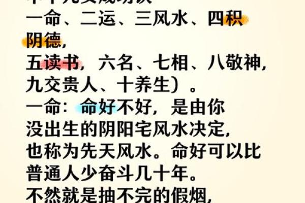 火旺八字能改变命运吗？如何利用它找到人生转机