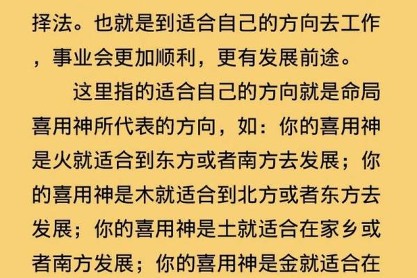 火旺八字能改变命运吗？如何利用它找到人生转机