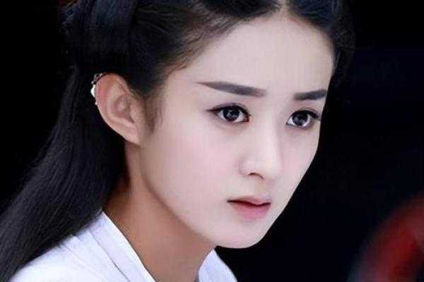 如何破解赵丽颖命运密码中的姻缘难题？她的命理玄机大公开