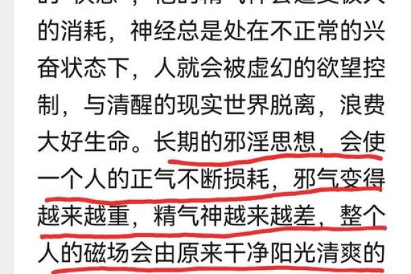 袁立命理中的暗藏玄机：改变命运从这一点开始