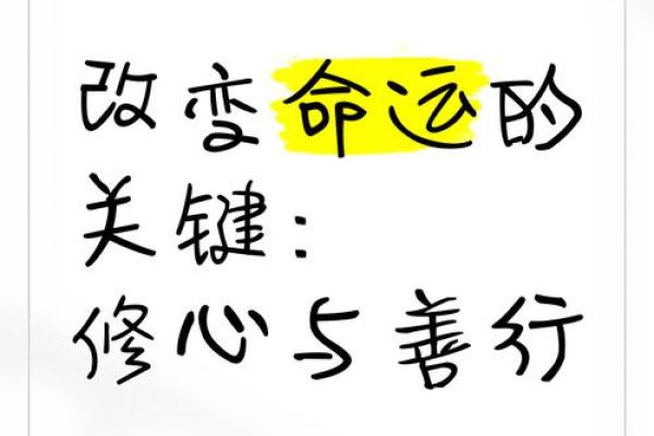 如何改变命运？命理与颜色的关系远比你想的复杂