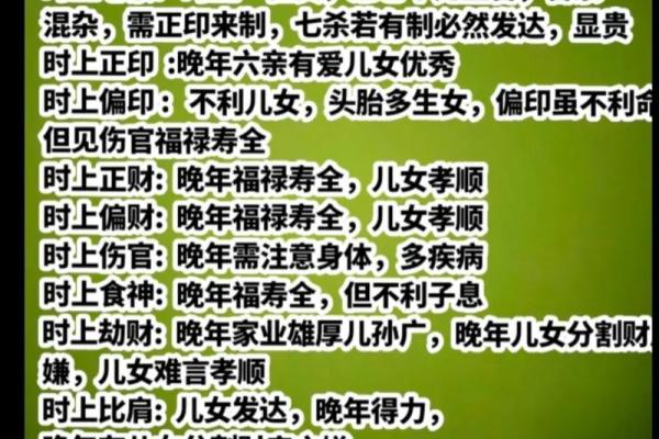 甲午月柱命理中的误区，如何改变命运走向