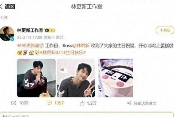 林更新赵丽颖的八字命理，揭开命运的隐秘玄机，如何改变未来？