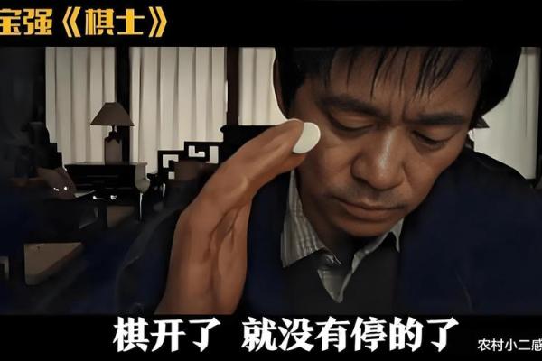 杨幂八字分析：如何改变命运中的暗藏玄机